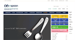 Desktop Screenshot of inspoon.co.kr