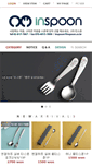 Mobile Screenshot of inspoon.co.kr