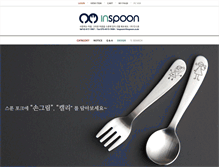 Tablet Screenshot of inspoon.co.kr